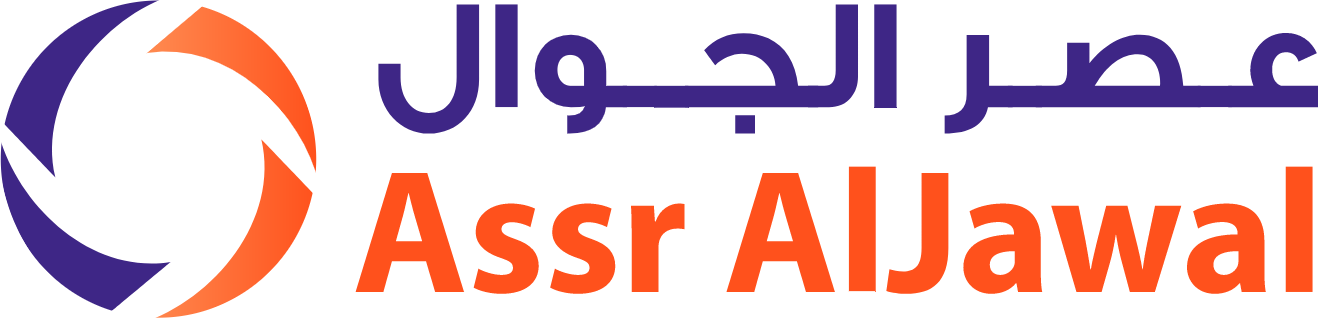 عصر الجوال